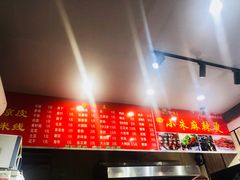 -小朱麻辣串(益民街店)