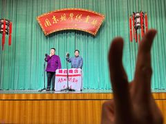 -周末相声俱乐部