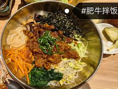 -KimPro 辛普乐概念韩餐