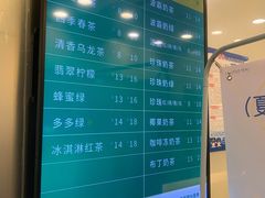 -1点点(学府路店)