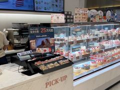 -多乐之日(颐堤港店)