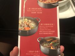 -官也街澳门火锅(新源里店)