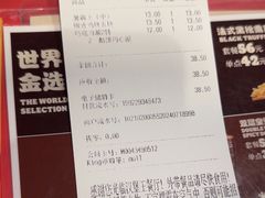 -汉堡王(华润五彩城店)