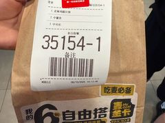 -麦当劳(上海虹桥站30B检票口楼上)