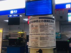 -德宏芒市国际机场