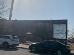 -开饭群岛
