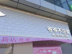 -顺联广场(陈村店)