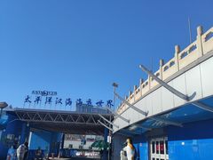 -太平洋海底世界