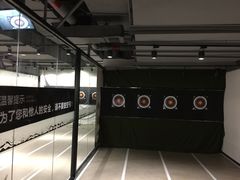 -無弓射箭俱乐部(领展中心城店)