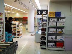 -百年义利(福长街店)