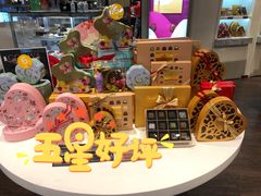 -GODIVA(国际金融中心店)