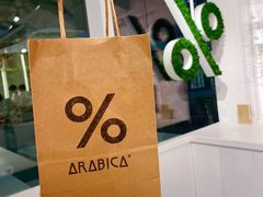 -% Arabica阿拉比卡咖啡(前滩太古里店)