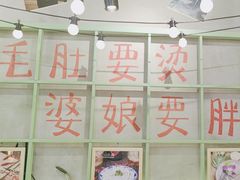 -巴卤社老火锅(财富店)