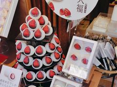 -銀座あけぼの (銀座本店)