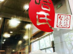 -上海哈尔滨食品厂(汇联商厦店)