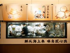 -海门鱼仔·潮汕味(KKMall店)