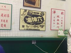 -孖记茶档·热腾茶餐(荔湾领展广场店)