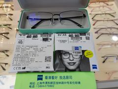 -沪睛眼镜蔡司官方授权店(金桥佳林路店)