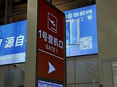-东营胜利机场