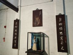 -成都杜甫草堂博物馆