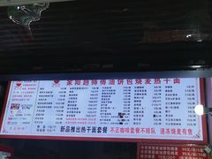 -家阳赵师傅油饼包烧麦(粮道街店)