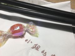 -四小姐的店(泉舜店)
