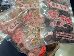 -苏州市吴中区光福窑上花果蜜饯厂