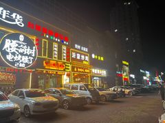 -沂蒙炒鸡(开发区店)