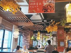 大堂-湘厨壹品(芙蓉广场店)