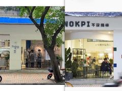 -Perma Café樸門(五羊店)