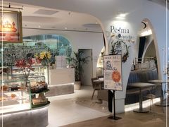 门面-Perma Café樸門(五羊店)