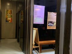 -田凤波推拿.按摩养生(幸福店)