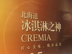 -肯德基(东直门来福士店)