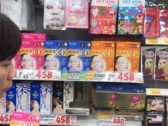 -大国药妆(NEW心斎橋店)