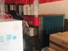 -蜜雪冰城(托乐嘉店)
