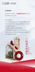 -天使妈妈产后康复中心(万宝店)