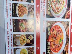 -花椒俏川菜小馆(南海万达店)