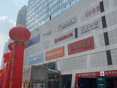-保利MALL(天鹅湖店)