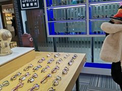 -鲸渝眼镜·浅目视光(春熙路店)