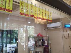 -杜六房(大沽路店)