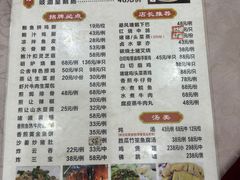 -勒南公舍(龙江店)