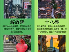 -观音桥步行街