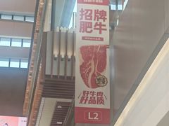 -龍歌自助小火锅(市南金茂湾店)