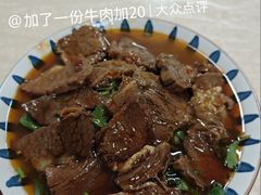 -川姐牦牛肉粉(沟口店)