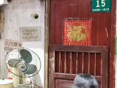 -CITY MART城市集市·里弄(北外滩来福士广场店)