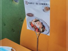 -WOKKA by艮上(中海环宇荟店)