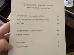 -北京四季酒店