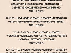 -猴有戏教育戏剧·音乐剧·主持口才·演讲朗诵辩论(环球港华师大校区)