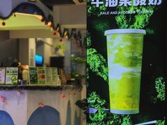 -吴山山·椰子酸奶(天河南店)