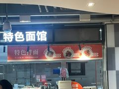 -长申国际美食广场